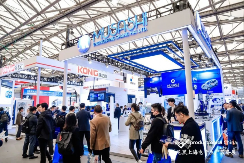 米乐 M6Day2丨新质生产力聚链成势近距离探索上游设备商们如何把握下游景气！(图30)