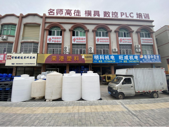 中山模具数控PLC专业培训米乐M6 M6米乐(图1)