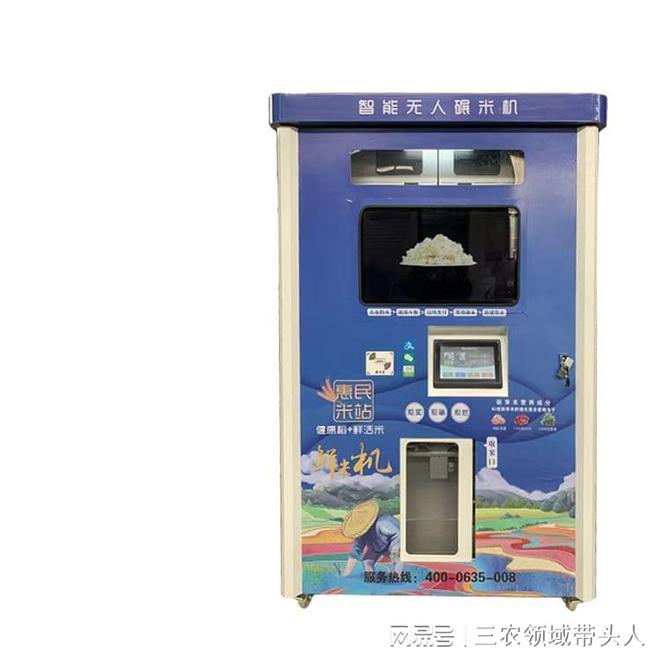 米乐M6 M6米乐万润恒惠民米站智能碾米机荣登十大品牌排名榜首(图3)