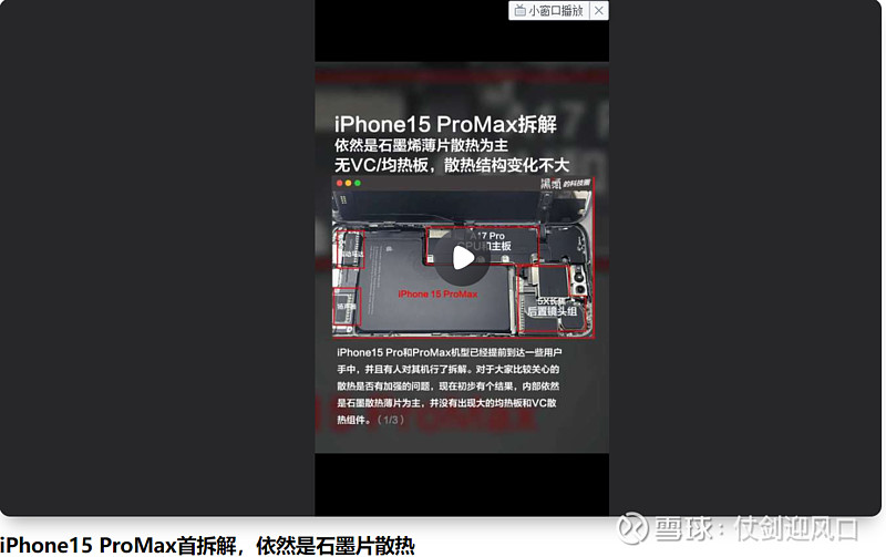 鸿图大展创富路瀚M6 米乐海无垠展未来写于翻倍前！(图2)