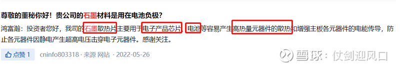 鸿图大展创富路瀚M6 米乐海无垠展未来写于翻倍前！(图5)