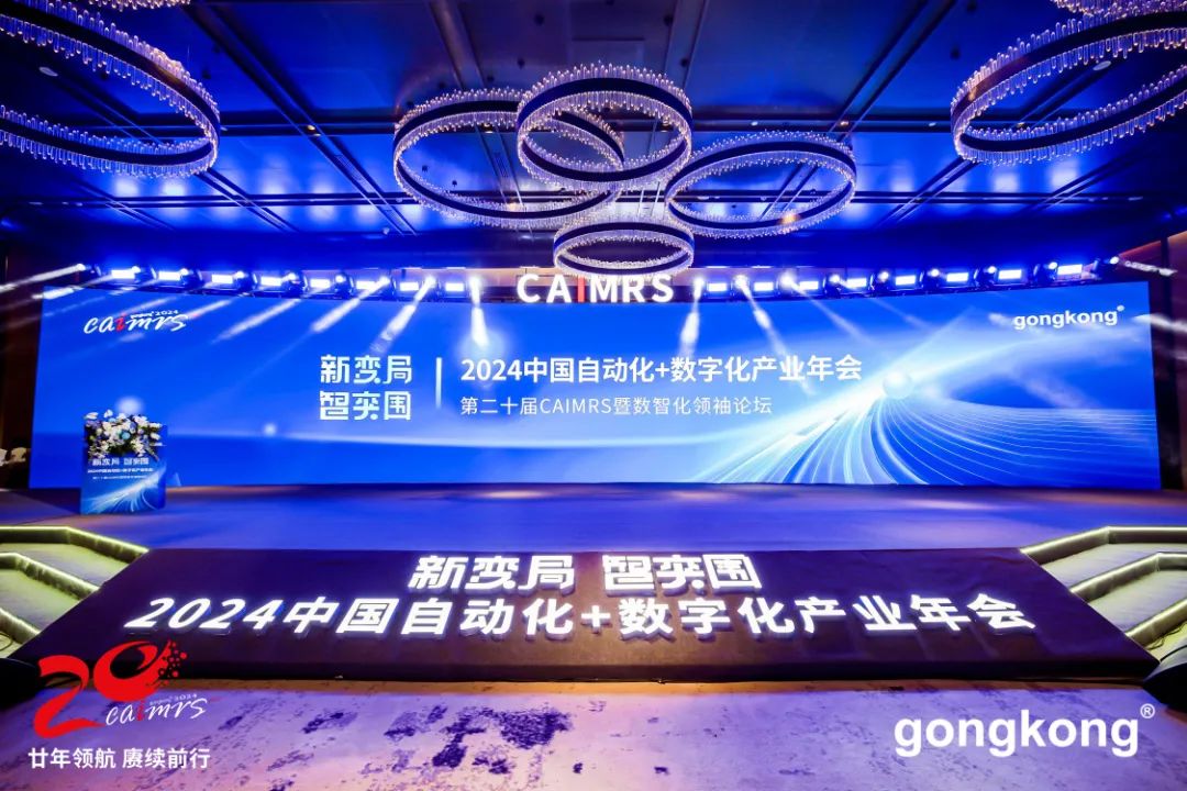 喜讯 SICK喜获M6 米乐中国自动化+数字化品牌50强和数字化创新奖(图1)