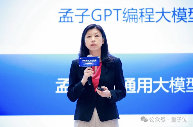米乐 M6澜舟坚持四两拨千斤：ToB场景落地10B参数大模型足矣(图5)