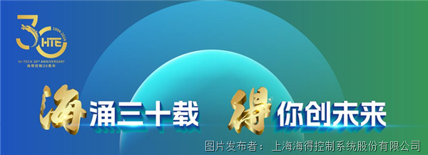 米乐 M6PLC资料下载_动态资讯_产品选型_中国工控网(图10)