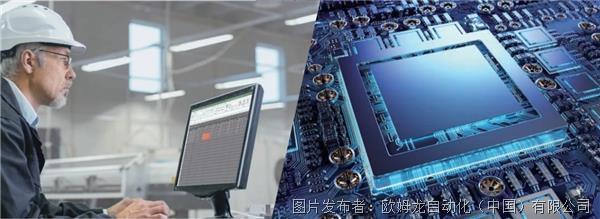 米乐 M6PLC资料下载_动态资讯_产品选型_中国工控网(图12)