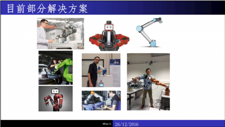 干货：制造业米乐M6 M6米乐中的机械智能（内附完整PPT）｜雷锋网公开课(图8)
