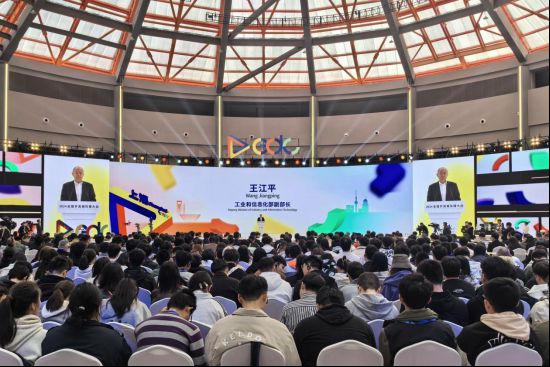 米乐 M62024 全球开发者先锋大会首日顺利召开 先锋毕至成果斐然(图1)