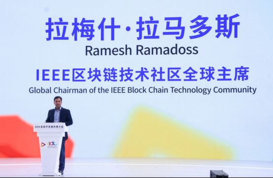 米乐 M62024 全球开发者先锋大会首日顺利召开 先锋毕至成果斐然(图3)