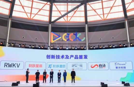 米乐 M62024 全球开发者先锋大会首日顺利召开 先锋毕至成果斐然(图6)