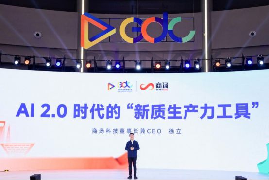 米乐 M62024 全球开发者先锋大会首日顺利召开 先锋毕至成果斐然(图10)