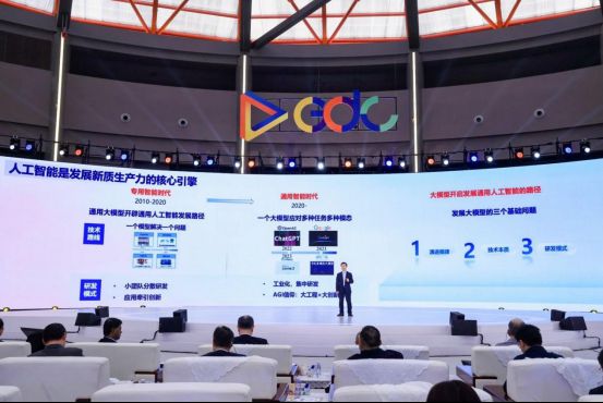 米乐 M62024 全球开发者先锋大会首日顺利召开 先锋毕至成果斐然(图13)