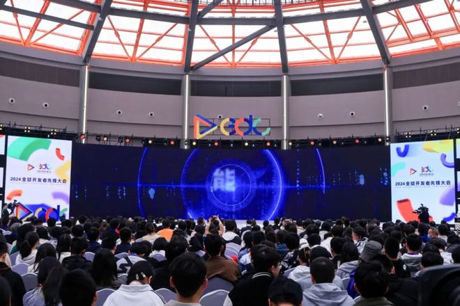 米乐 M62024 全球开发者先锋大会首日顺利召开 先锋毕至成果斐然(图26)