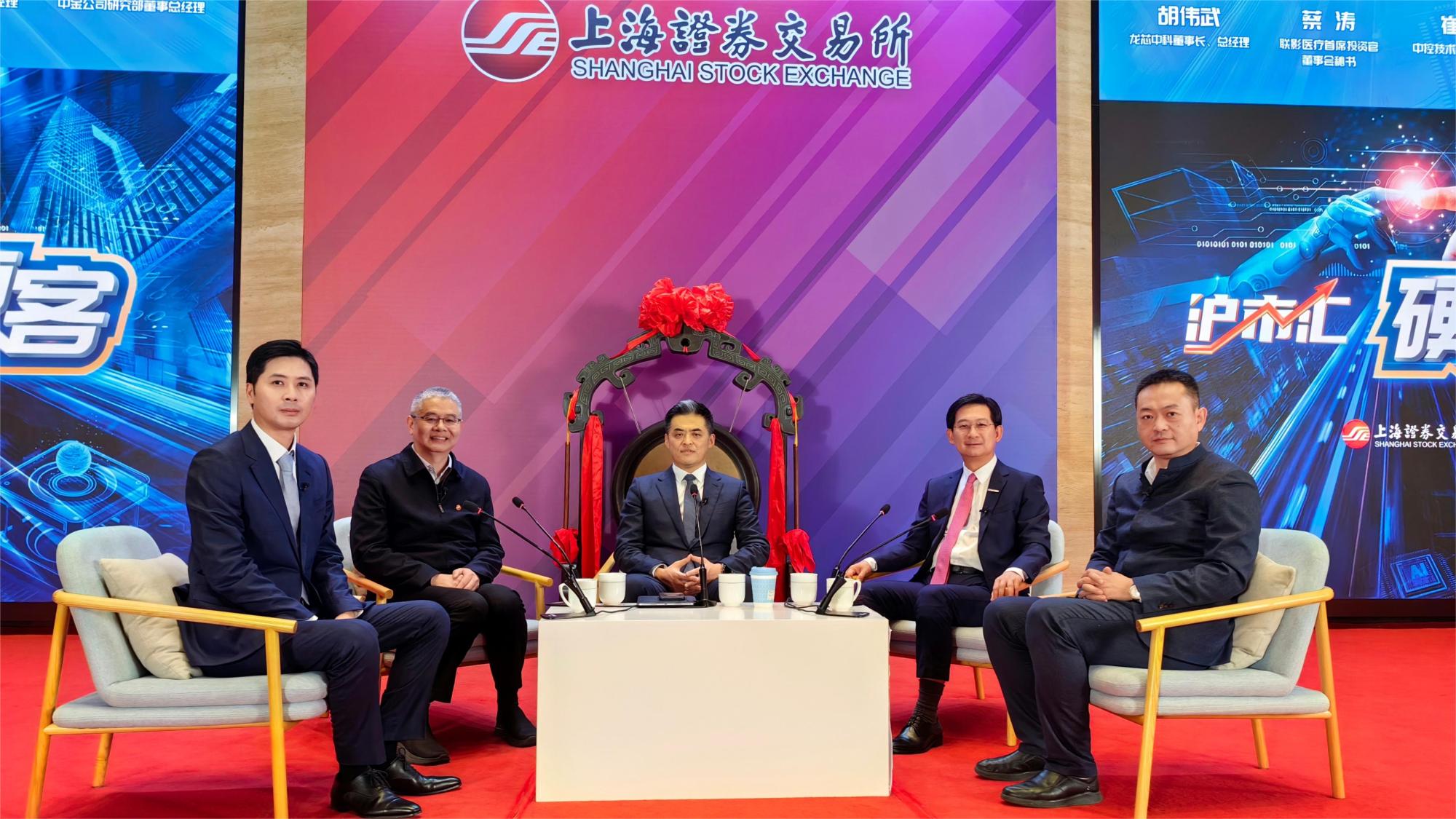 高端制造大咖聚首《硬科硬客》 实话M6 米乐实说国产替代进程及“黄金5年”布局(图1)