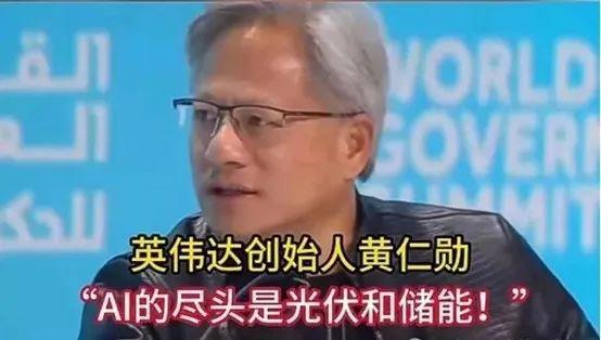 米乐 M6AI正被滥用新能源依靠AI大概率会失败？(图1)
