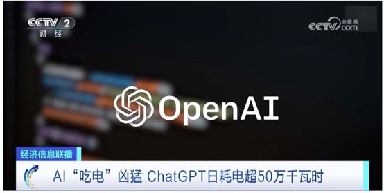 米乐 M6AI正被滥用新能源依靠AI大概率会失败？(图2)