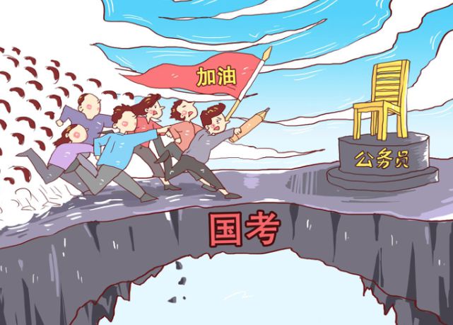 M6 米乐2021下半年各省公确定！这5类专业岗位最多上岸更容易(图1)
