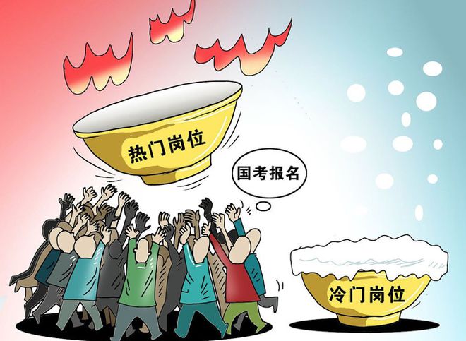 M6 米乐2021下半年各省公确定！这5类专业岗位最多上岸更容易(图4)