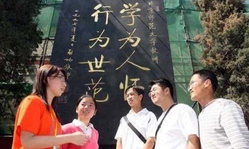 米乐M6 M6米乐这4个专业毕业妥妥铁饭碗却不被重视了解的人都后悔没报(图1)