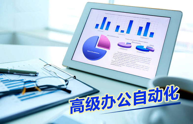 RPA办公自动化：实在智能RPA可以帮你快速实现米乐 M6(图1)