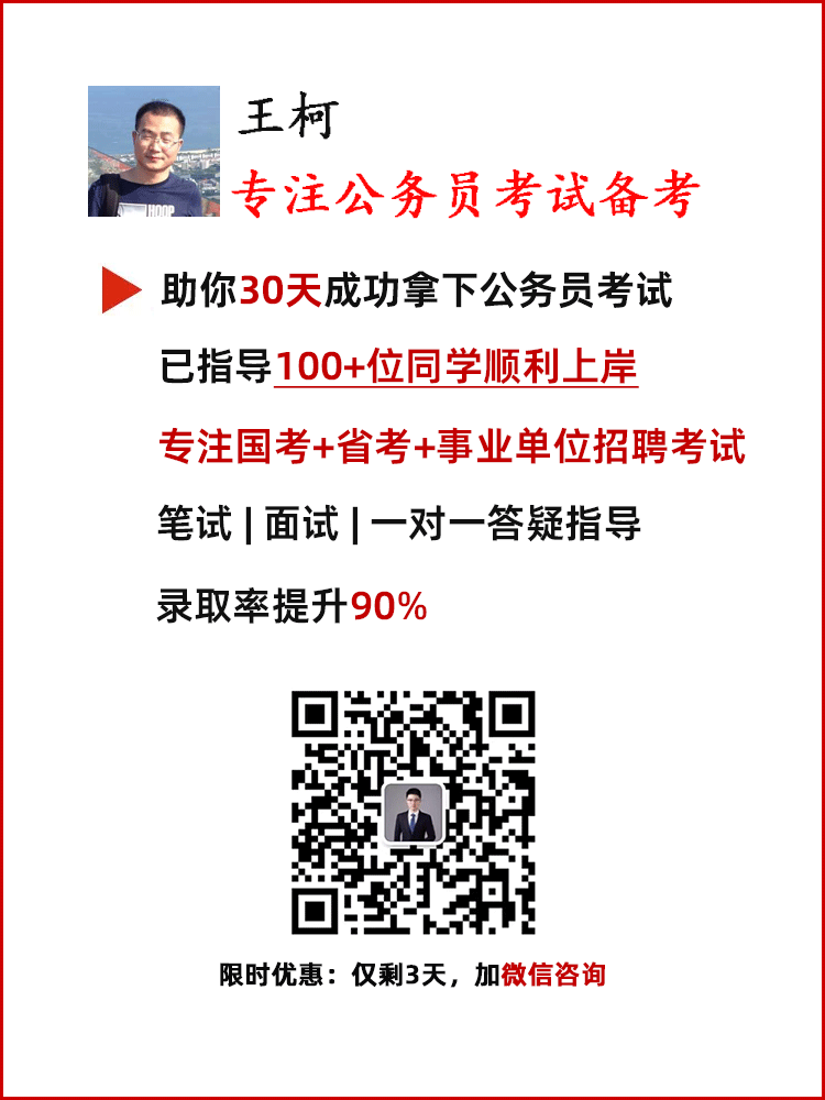 2024年学自动化专业可以考公务员吗米乐 M6(图1)