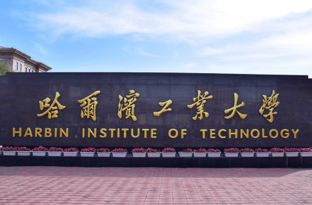 M6 米乐理工类985大学排名更新天津大学排第二榜首堪称一匹“黑马”(图1)