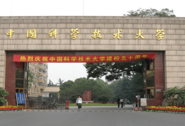 M6 米乐理工类985大学排名更新天津大学排第二榜首堪称一匹“黑马”(图3)