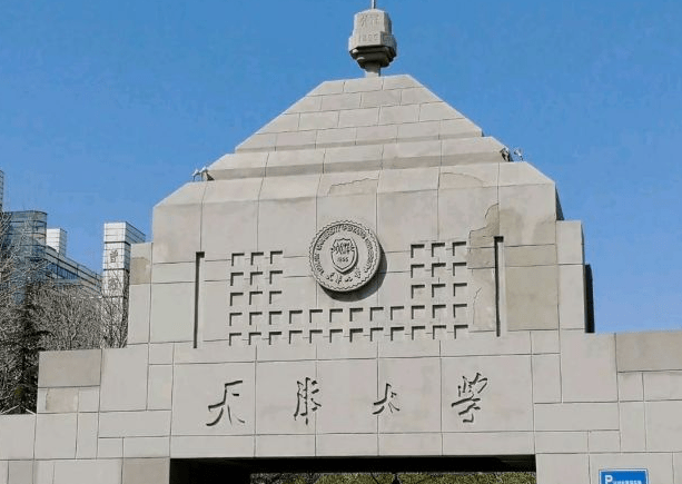 M6 米乐理工类985大学排名更新天津大学排第二榜首堪称一匹“黑马”(图2)