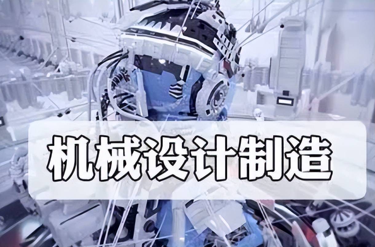 M6 米乐理工类985大学排名更新天津大学排第二榜首堪称一匹“黑马”(图9)