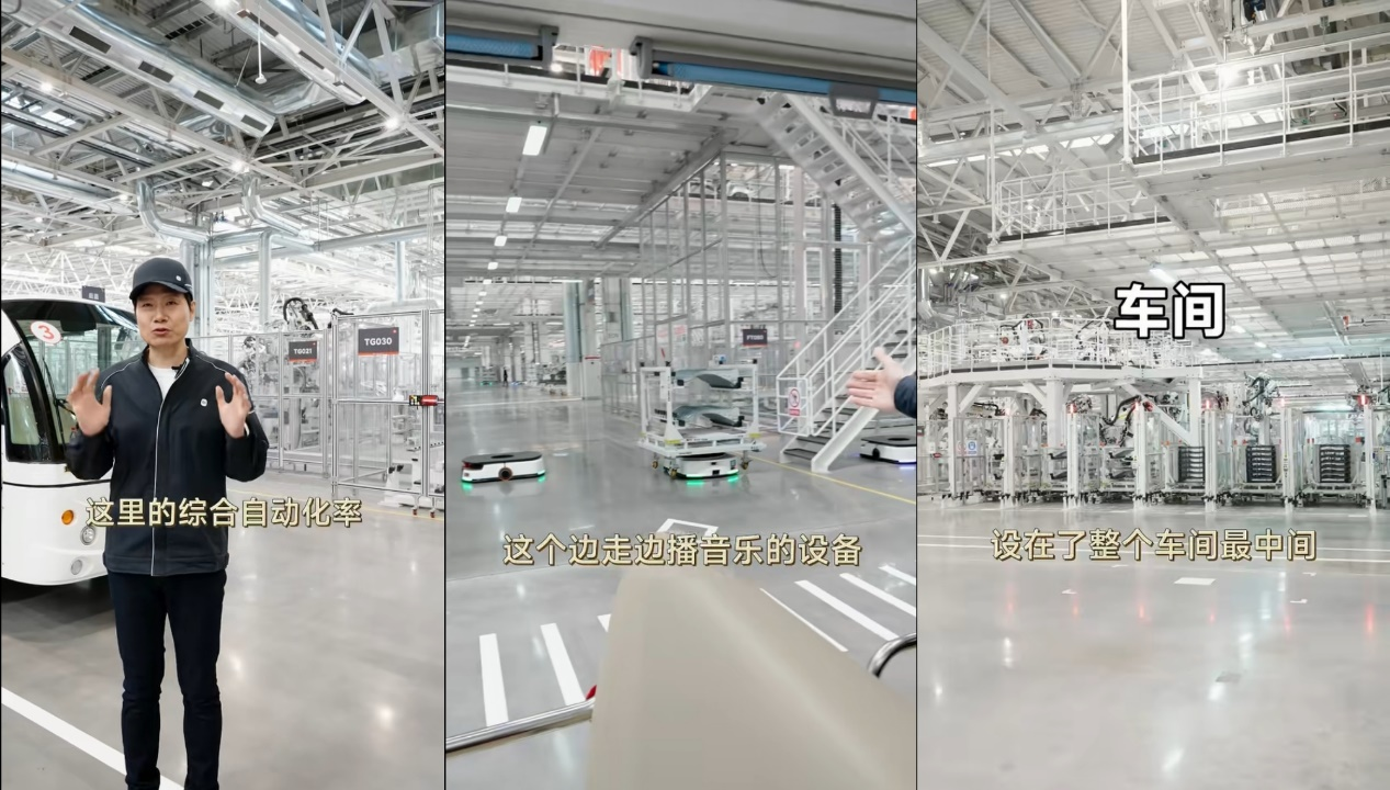 亿维自动化为小米汽车工M6 米乐厂打造稳定可靠的供暖解决方案(图2)