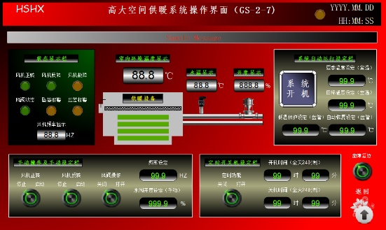 亿维自动化为小米汽车工M6 米乐厂打造稳定可靠的供暖解决方案(图5)