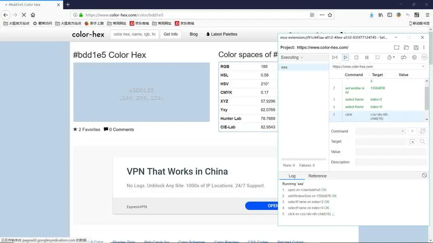 什么是自动化测试看完你就米乐 M6懂了！(图4)