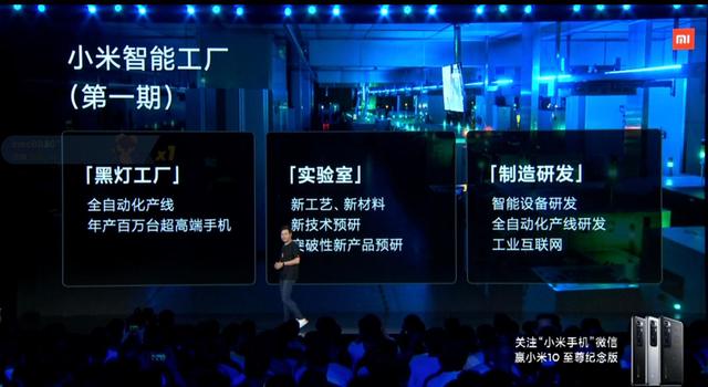 工厂全自动化什么是工厂全自动化？的最新报道M6 米乐(图1)