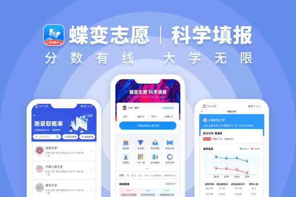 米乐M6 M6米乐机电一体化出来能干嘛 好就业吗(图1)