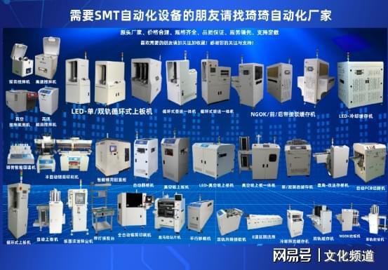 深圳市琦琦自动化设备有限公司：智能制造领域的璀璨明珠M6 米乐(图2)