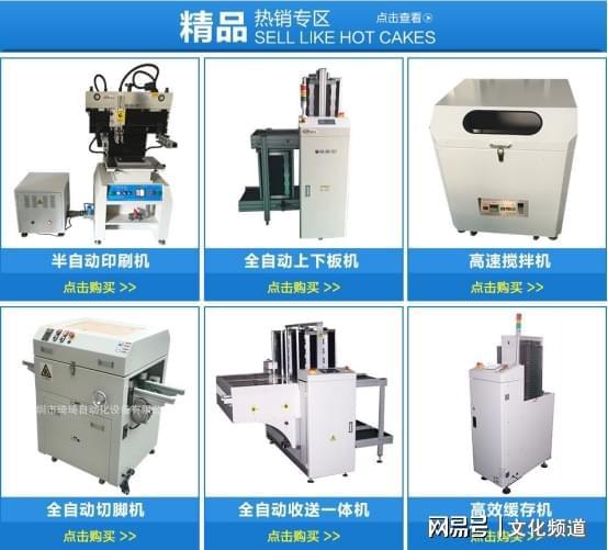 深圳市琦琦自动化设备有限公司：智能制造领域的璀璨明珠M6 米乐(图3)