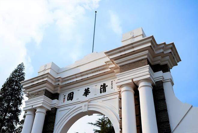 米乐 M647个专业排名第1清华大学最新专业排名出炉！网友：实力的体现(图14)