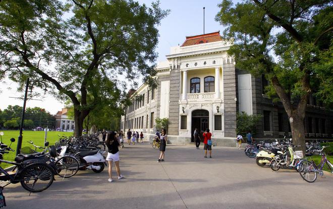 米乐 M647个专业排名第1清华大学最新专业排名出炉！网友：实力的体现(图13)