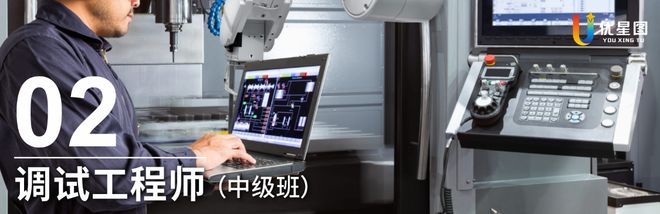 M6 米乐优星图科技集团——培训课程简介(图1)