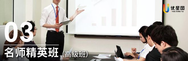M6 米乐优星图科技集团——培训课程简介(图2)