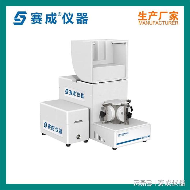 药包材水蒸气透过率测试仪——综述米乐M6 M6米乐(图3)