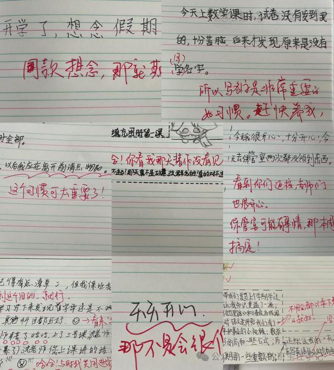 班米乐 M6主任工作中那些静水流深的“坚持”(图1) 班米乐 M6主任工作中那些静水流深的“坚持”(图1)