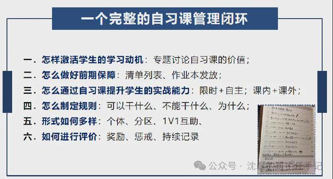 班米乐 M6主任工作中那些静水流深的“坚持”(图2) 班米乐 M6主任工作中那些静水流深的“坚持”(图2)