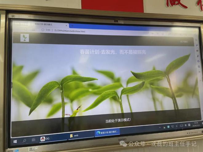 班米乐 M6主任工作中那些静水流深的“坚持”(图3) 班米乐 M6主任工作中那些静水流深的“坚持”(图3)