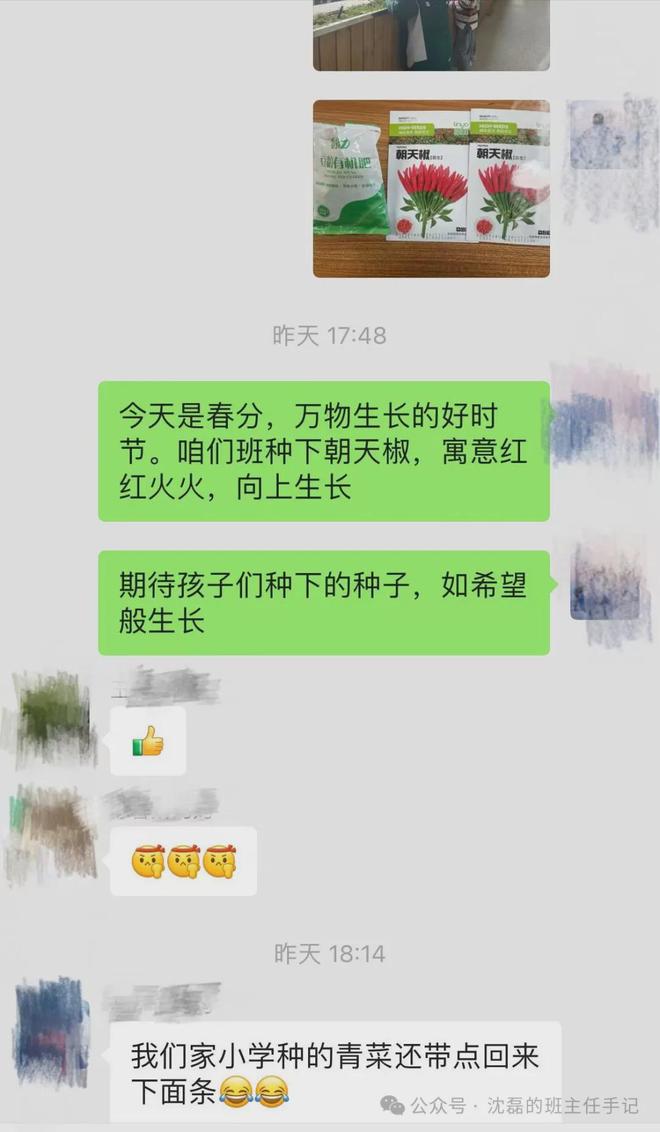 班米乐 M6主任工作中那些静水流深的“坚持”(图6) 班米乐 M6主任工作中那些静水流深的“坚持”(图6)