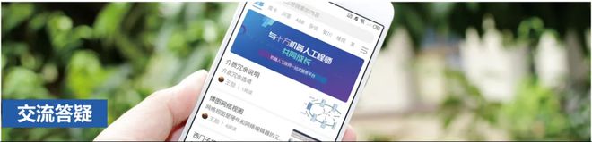 M6 米乐在自动化工作3年该不该转行？不转行该如何前行？(图6)