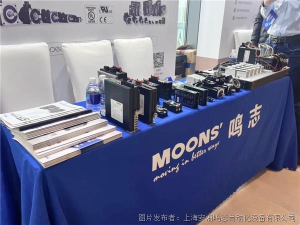 CAIMAS 鸣志2024中国工控米乐M6 M6米乐网自动化+数字化产业年会(图2) CAIMAS 鸣志2024中国工控米乐M6 M6米乐网自动化+数字化产业年会(图2)