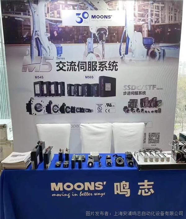CAIMAS 鸣志2024中国工控米乐M6 M6米乐网自动化+数字化产业年会(图1) CAIMAS 鸣志2024中国工控米乐M6 M6米乐网自动化+数字化产业年会(图1)