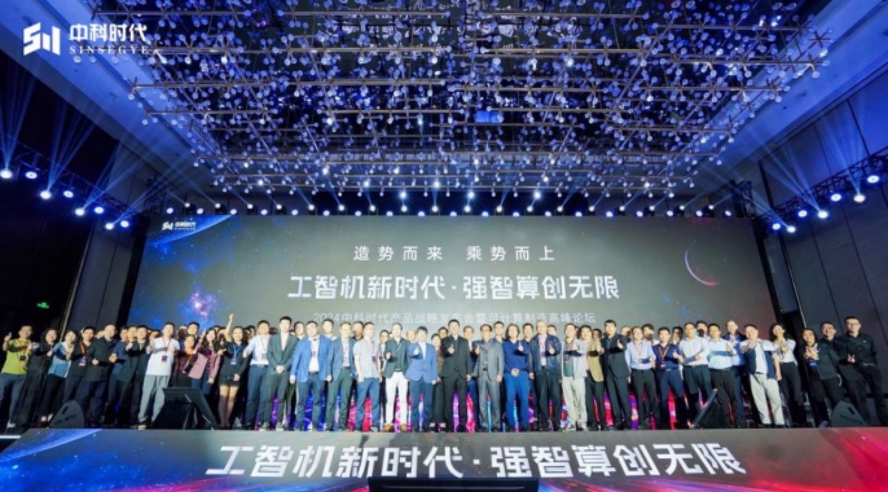 算控一体米乐M6 M6米乐为智能制造夯实基础(图1)