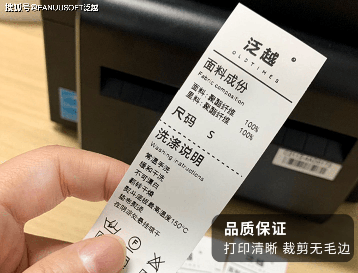 水洗标打印机常用的自动化配件米乐M6 M6米乐有哪些(图1)