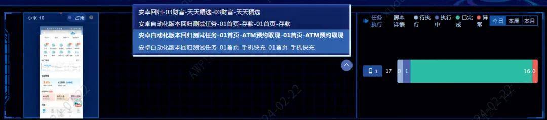 米乐 M6案例 民生银行基于AI的UI自动化测试实践(图4) 米乐 M6案例 民生银行基于AI的UI自动化测试实践(图4)